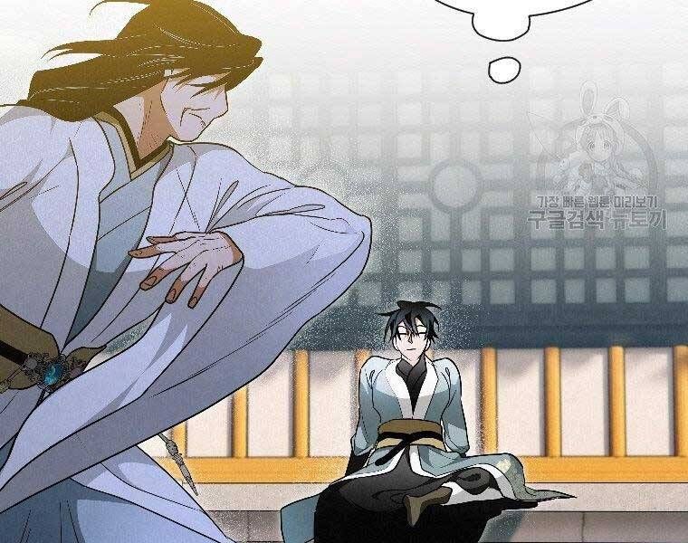 đọc truyện Thời Đại Hoàng Kim Của Thiên Kiếm Chương 24 ảnh 41 tại Thiên Thai Truyện