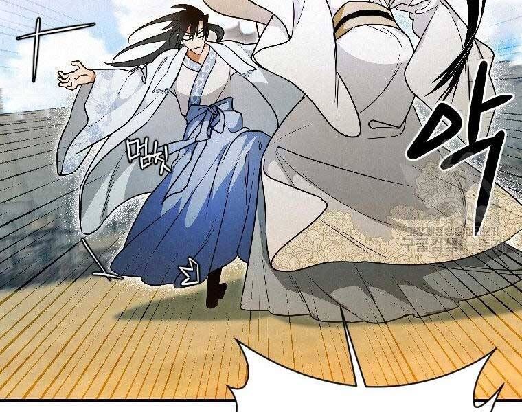 đọc truyện Thời Đại Hoàng Kim Của Thiên Kiếm Chương 24 ảnh 6 tại Thiên Thai Truyện