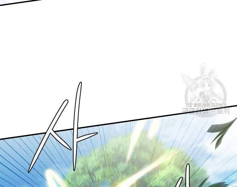 đọc truyện Thời Đại Hoàng Kim Của Thiên Kiếm Chương 24 ảnh 50 tại Thiên Thai Truyện