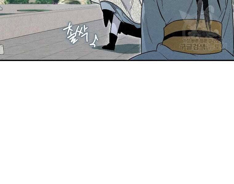 đọc truyện Thời Đại Hoàng Kim Của Thiên Kiếm Chương 24 ảnh 54 tại Thiên Thai Truyện