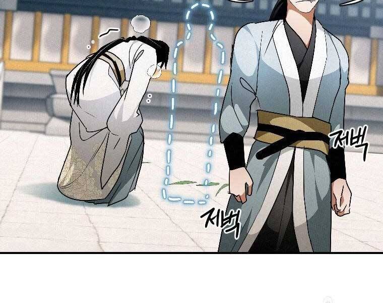 đọc truyện Thời Đại Hoàng Kim Của Thiên Kiếm Chương 24 ảnh 64 tại Thiên Thai Truyện