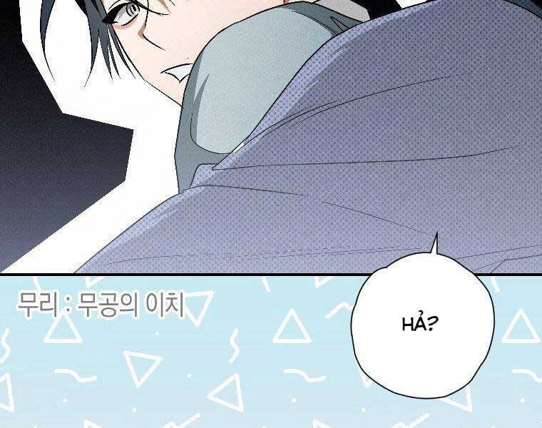 đọc truyện Thời Đại Hoàng Kim Của Thiên Kiếm Chương 24 ảnh 69 tại Thiên Thai Truyện