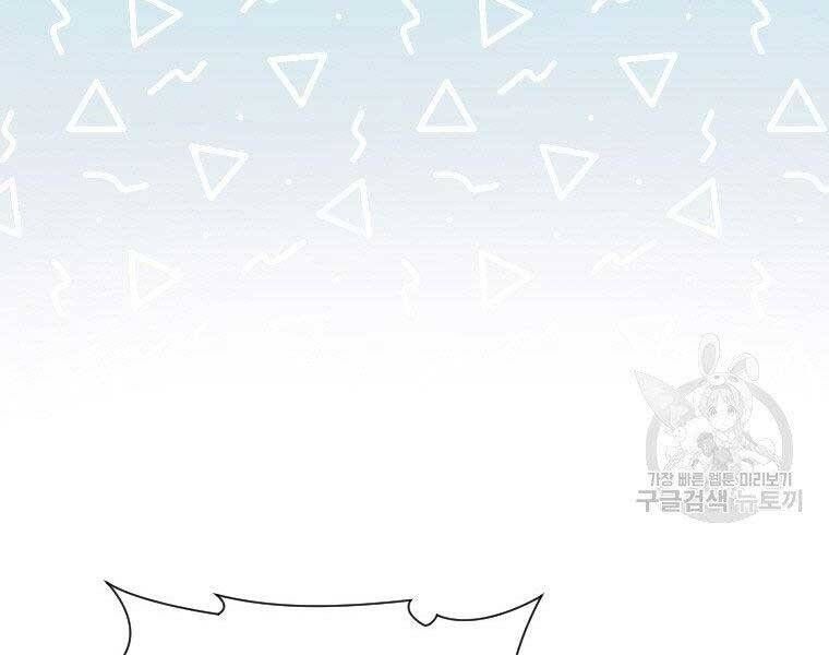 đọc truyện Thời Đại Hoàng Kim Của Thiên Kiếm Chương 24 ảnh 70 tại Thiên Thai Truyện