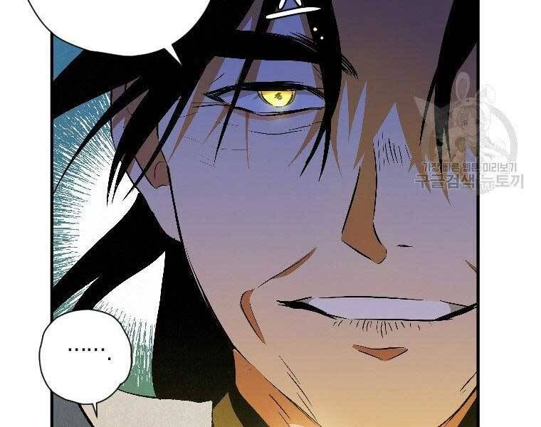 đọc truyện Thời Đại Hoàng Kim Của Thiên Kiếm Chương 24 ảnh 74 tại Thiên Thai Truyện