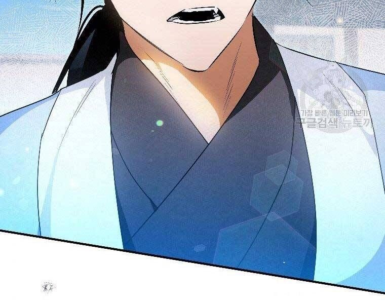 đọc truyện Thời Đại Hoàng Kim Của Thiên Kiếm Chương 24 ảnh 85 tại Thiên Thai Truyện