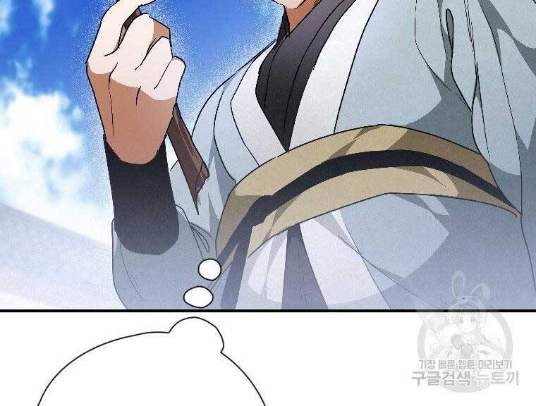 đọc truyện Thời Đại Hoàng Kim Của Thiên Kiếm Chương 24 ảnh 90 tại Thiên Thai Truyện