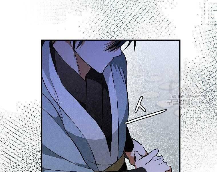 đọc truyện Thời Đại Hoàng Kim Của Thiên Kiếm Chương 24 ảnh 94 tại Thiên Thai Truyện