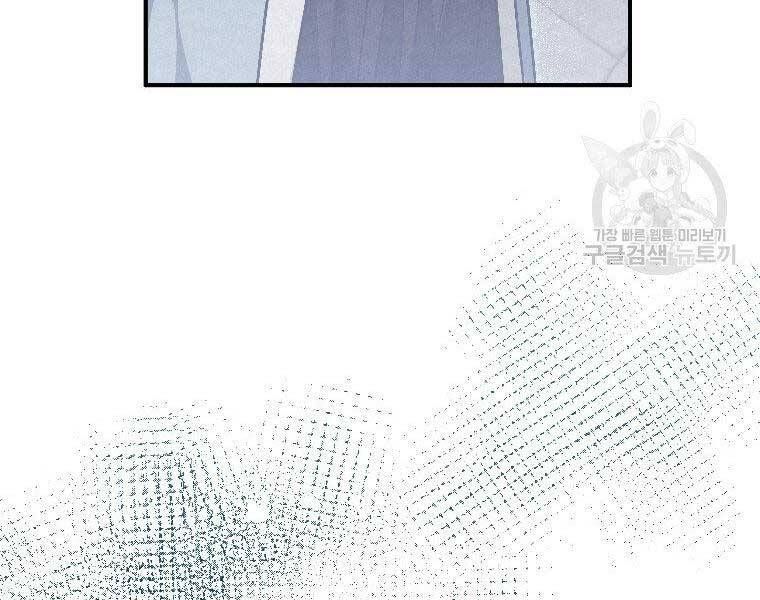 đọc truyện Thời Đại Hoàng Kim Của Thiên Kiếm Chương 24 ảnh 96 tại Thiên Thai Truyện