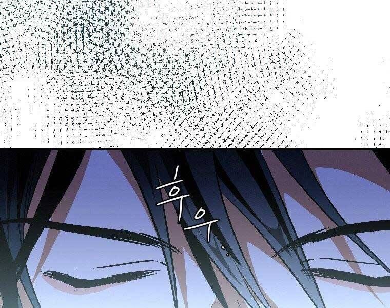 đọc truyện Thời Đại Hoàng Kim Của Thiên Kiếm Chương 24 ảnh 97 tại Thiên Thai Truyện