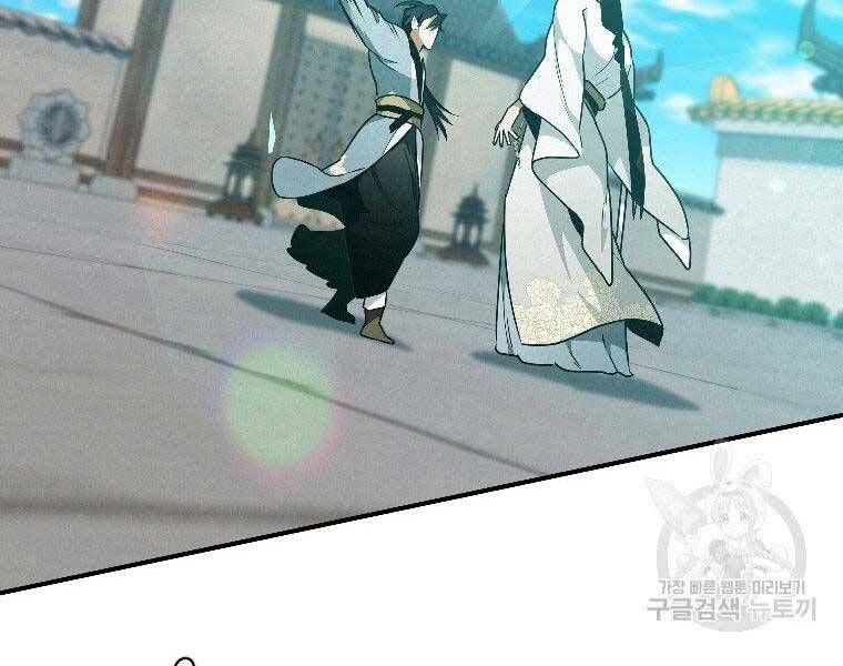 đọc truyện Thời Đại Hoàng Kim Của Thiên Kiếm Chương 24 ảnh 101 tại Thiên Thai Truyện