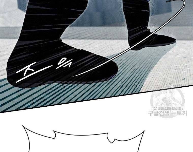 đọc truyện Thời Đại Hoàng Kim Của Thiên Kiếm Chương 25 ảnh 107 tại Thiên Thai Truyện