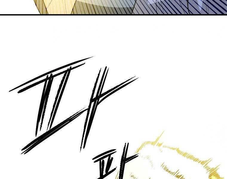 đọc truyện Thời Đại Hoàng Kim Của Thiên Kiếm Chương 25 ảnh 110 tại Thiên Thai Truyện