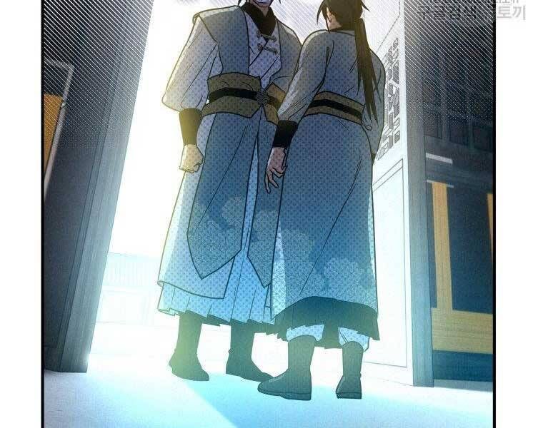 đọc truyện Thời Đại Hoàng Kim Của Thiên Kiếm Chương 25 ảnh 13 tại Thiên Thai Truyện