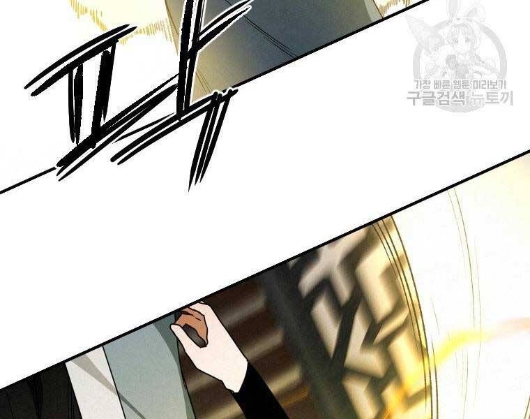 đọc truyện Thời Đại Hoàng Kim Của Thiên Kiếm Chương 25 ảnh 113 tại Thiên Thai Truyện