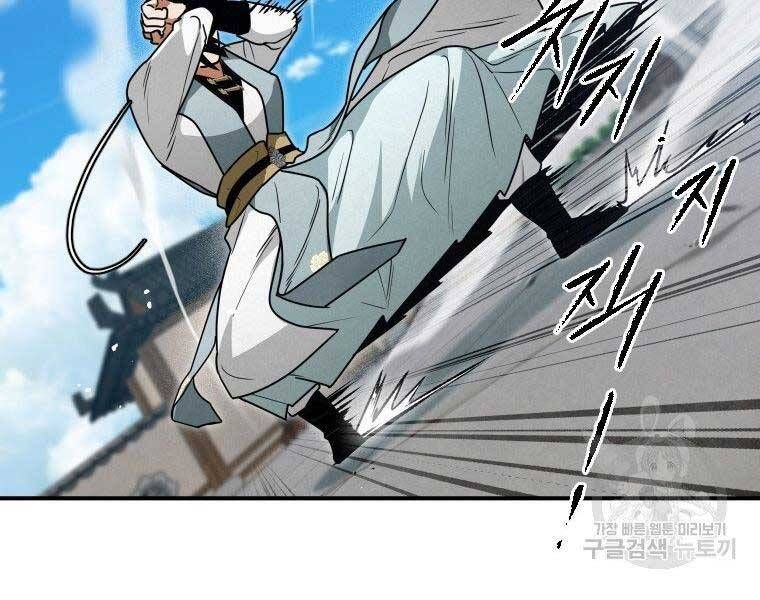 đọc truyện Thời Đại Hoàng Kim Của Thiên Kiếm Chương 25 ảnh 129 tại Thiên Thai Truyện