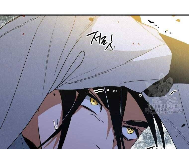 đọc truyện Thời Đại Hoàng Kim Của Thiên Kiếm Chương 25 ảnh 131 tại Thiên Thai Truyện