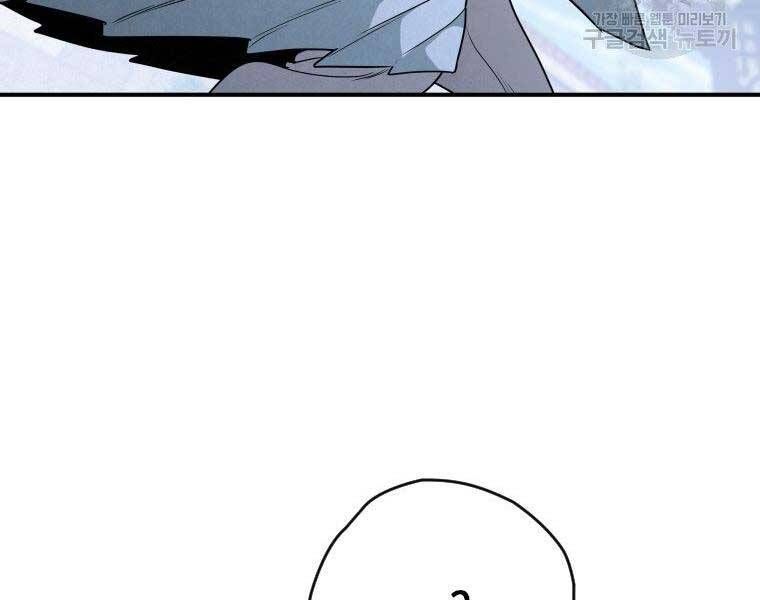 đọc truyện Thời Đại Hoàng Kim Của Thiên Kiếm Chương 25 ảnh 139 tại Thiên Thai Truyện