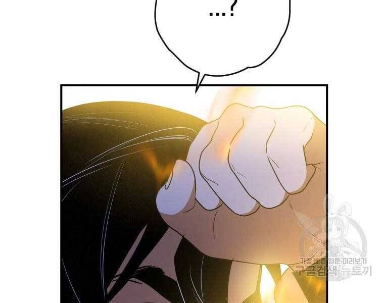 đọc truyện Thời Đại Hoàng Kim Của Thiên Kiếm Chương 25 ảnh 140 tại Thiên Thai Truyện