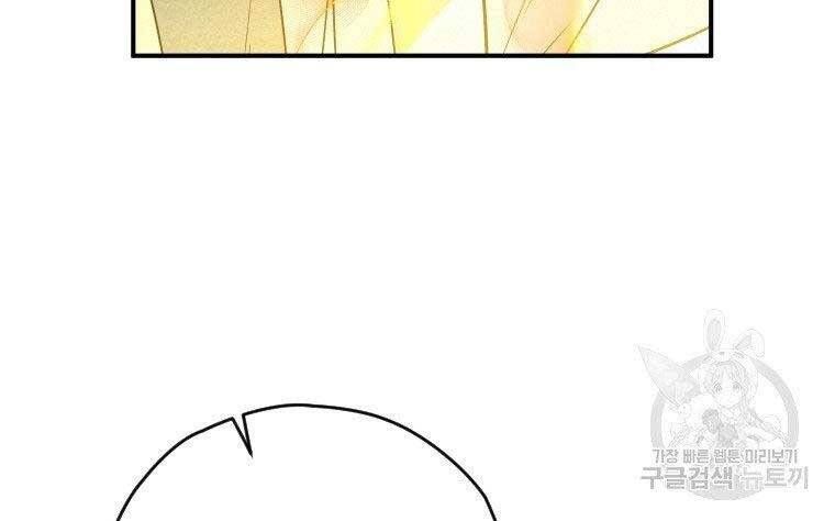 đọc truyện Thời Đại Hoàng Kim Của Thiên Kiếm Chương 25 ảnh 142 tại Thiên Thai Truyện