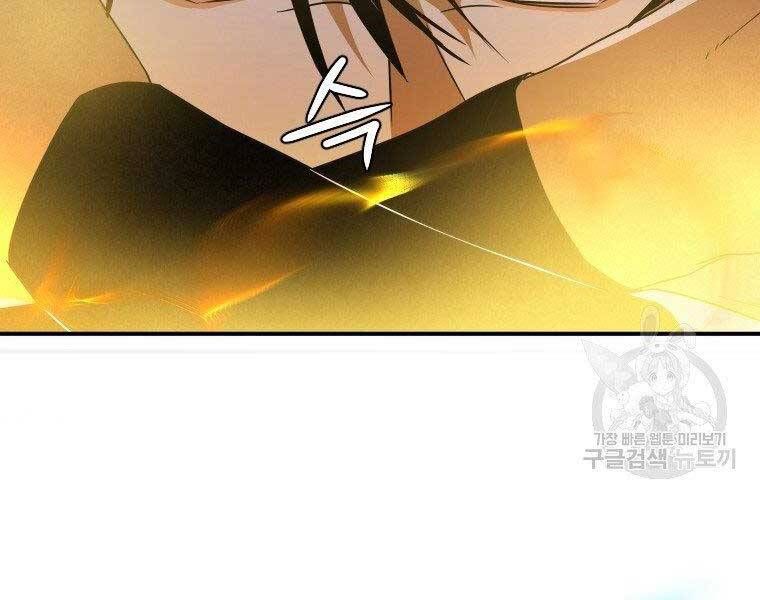 đọc truyện Thời Đại Hoàng Kim Của Thiên Kiếm Chương 25 ảnh 144 tại Thiên Thai Truyện