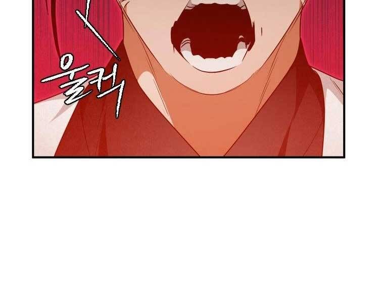 đọc truyện Thời Đại Hoàng Kim Của Thiên Kiếm Chương 25 ảnh 17 tại Thiên Thai Truyện