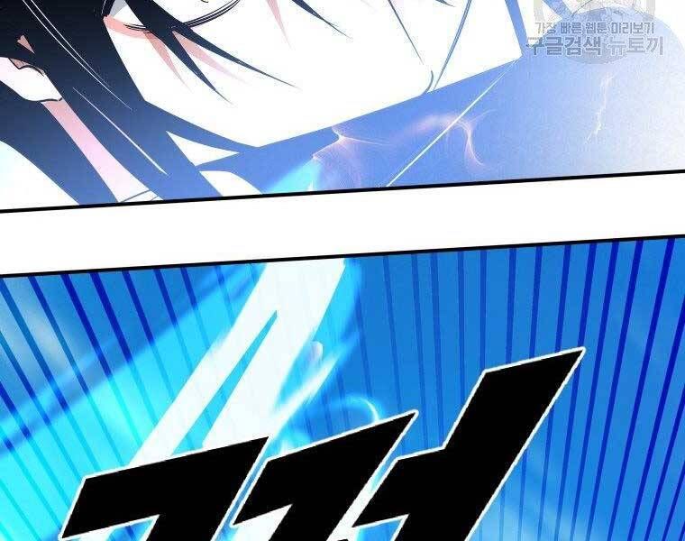 đọc truyện Thời Đại Hoàng Kim Của Thiên Kiếm Chương 25 ảnh 153 tại Thiên Thai Truyện