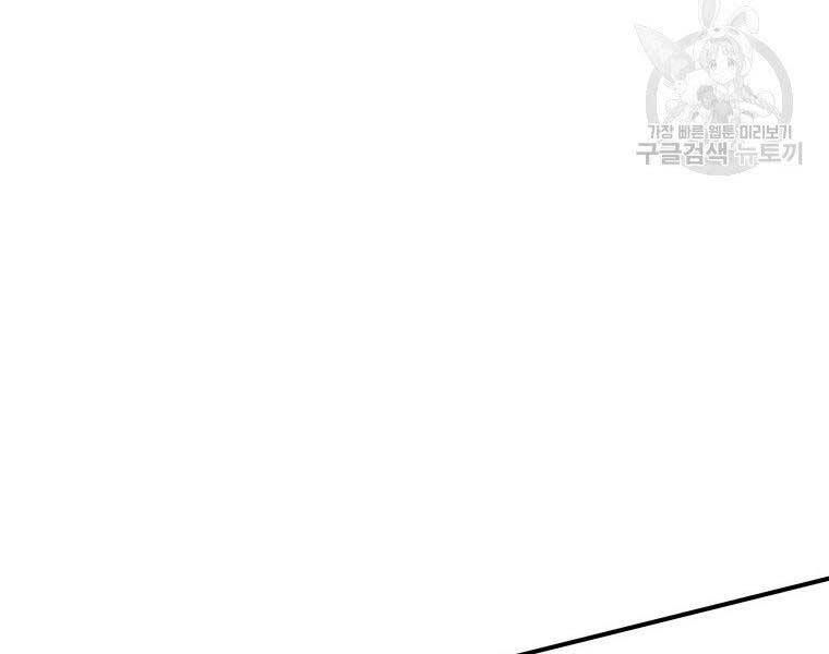 đọc truyện Thời Đại Hoàng Kim Của Thiên Kiếm Chương 25 ảnh 162 tại Thiên Thai Truyện