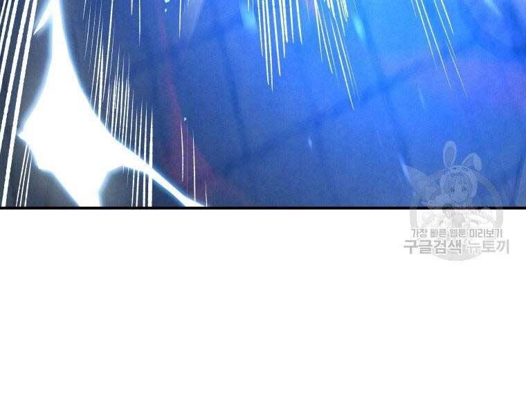 đọc truyện Thời Đại Hoàng Kim Của Thiên Kiếm Chương 25 ảnh 171 tại Thiên Thai Truyện