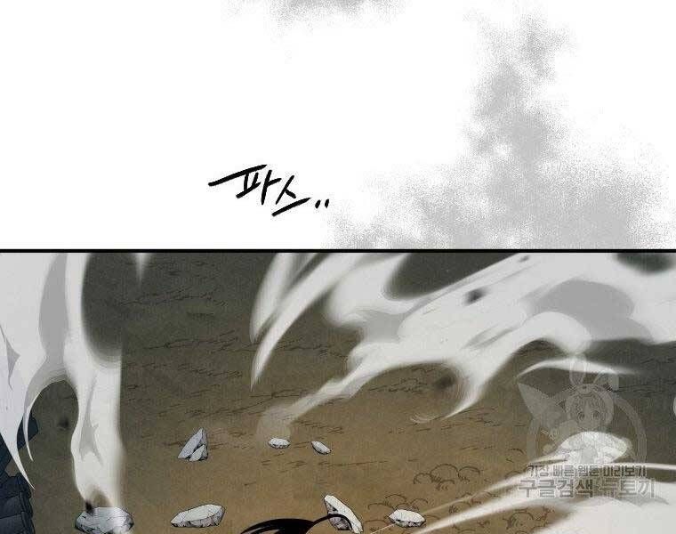 đọc truyện Thời Đại Hoàng Kim Của Thiên Kiếm Chương 25 ảnh 178 tại Thiên Thai Truyện