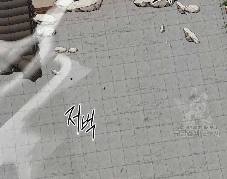 đọc truyện Thời Đại Hoàng Kim Của Thiên Kiếm Chương 25 ảnh 180 tại Thiên Thai Truyện