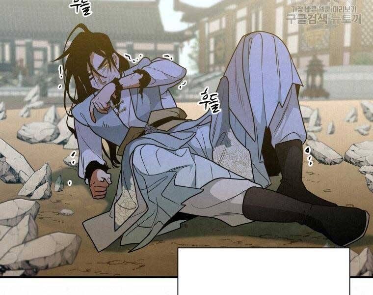 đọc truyện Thời Đại Hoàng Kim Của Thiên Kiếm Chương 25 ảnh 188 tại Thiên Thai Truyện