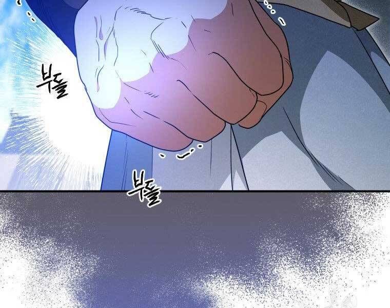 đọc truyện Thời Đại Hoàng Kim Của Thiên Kiếm Chương 25 ảnh 21 tại Thiên Thai Truyện