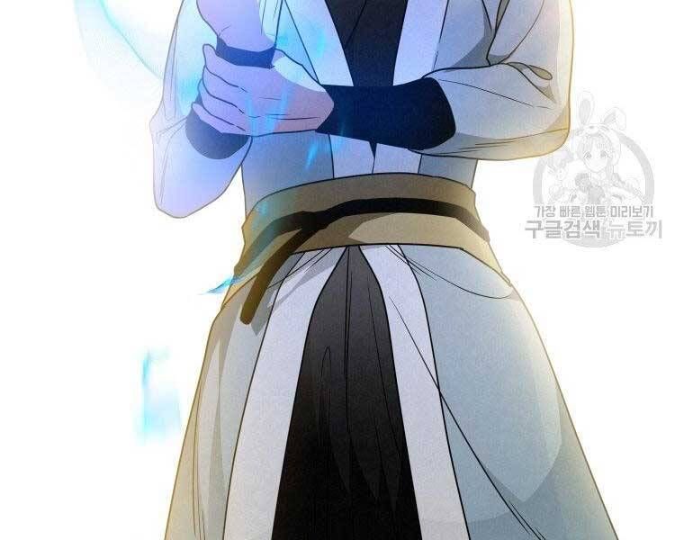 đọc truyện Thời Đại Hoàng Kim Của Thiên Kiếm Chương 25 ảnh 197 tại Thiên Thai Truyện