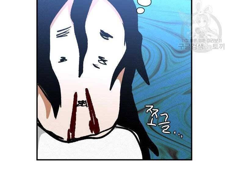 đọc truyện Thời Đại Hoàng Kim Của Thiên Kiếm Chương 25 ảnh 199 tại Thiên Thai Truyện