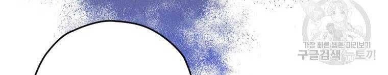 đọc truyện Thời Đại Hoàng Kim Của Thiên Kiếm Chương 25 ảnh 22 tại Thiên Thai Truyện