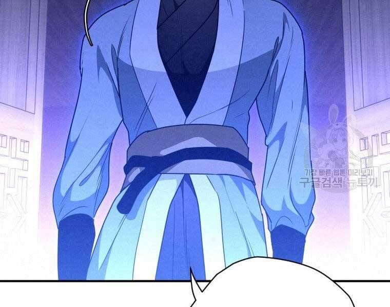 đọc truyện Thời Đại Hoàng Kim Của Thiên Kiếm Chương 25 ảnh 26 tại Thiên Thai Truyện