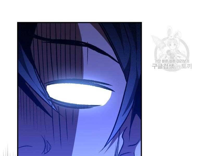 đọc truyện Thời Đại Hoàng Kim Của Thiên Kiếm Chương 25 ảnh 28 tại Thiên Thai Truyện