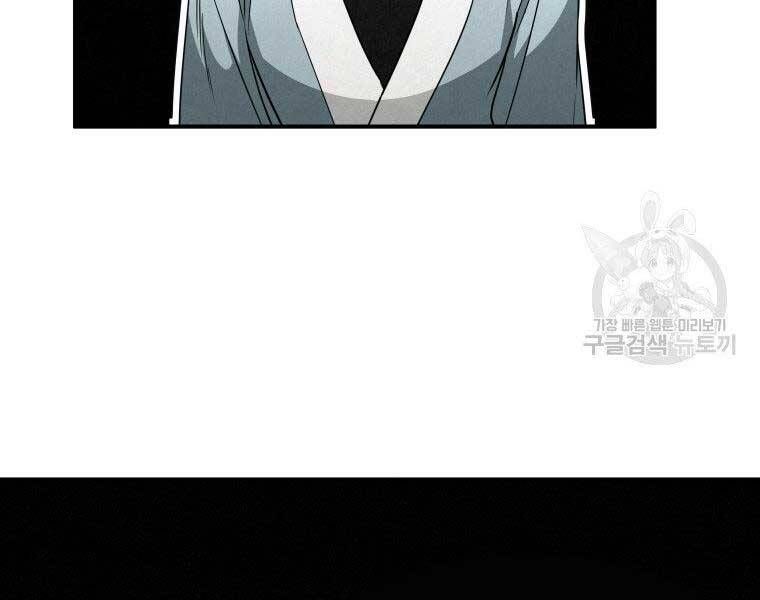 đọc truyện Thời Đại Hoàng Kim Của Thiên Kiếm Chương 25 ảnh 37 tại Thiên Thai Truyện