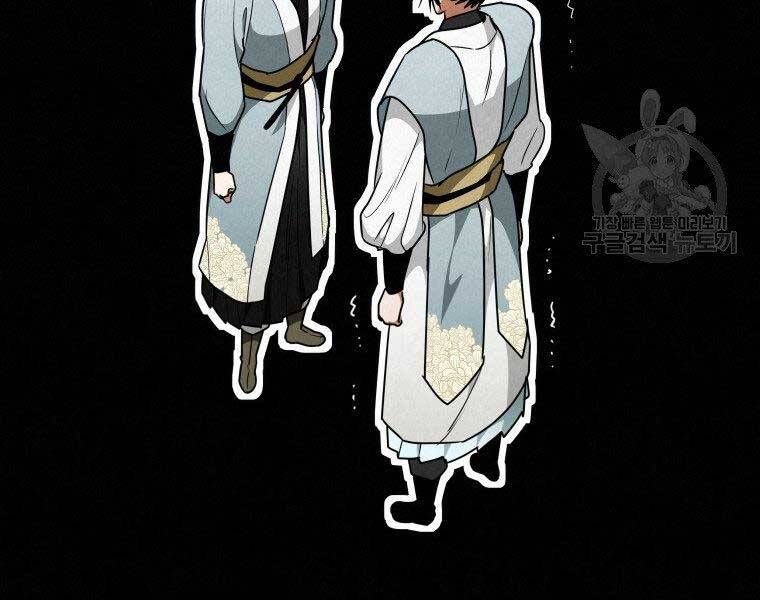 đọc truyện Thời Đại Hoàng Kim Của Thiên Kiếm Chương 25 ảnh 39 tại Thiên Thai Truyện