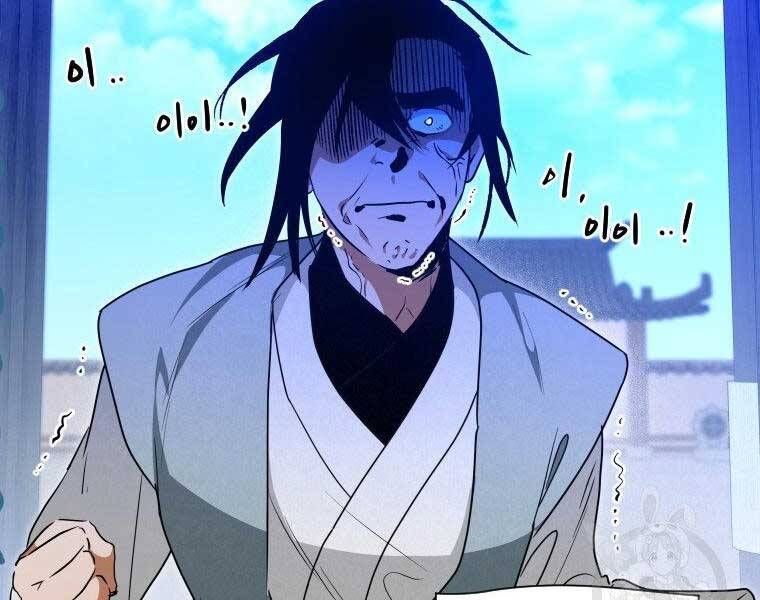 đọc truyện Thời Đại Hoàng Kim Của Thiên Kiếm Chương 25 ảnh 42 tại Thiên Thai Truyện