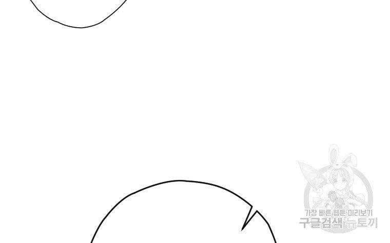 đọc truyện Thời Đại Hoàng Kim Của Thiên Kiếm Chương 25 ảnh 46 tại Thiên Thai Truyện