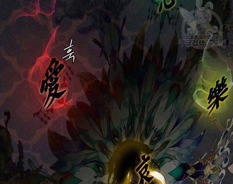 đọc truyện Thời Đại Hoàng Kim Của Thiên Kiếm Chương 25 ảnh 65 tại Thiên Thai Truyện