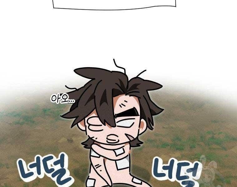 đọc truyện Thời Đại Hoàng Kim Của Thiên Kiếm Chương 25 ảnh 79 tại Thiên Thai Truyện