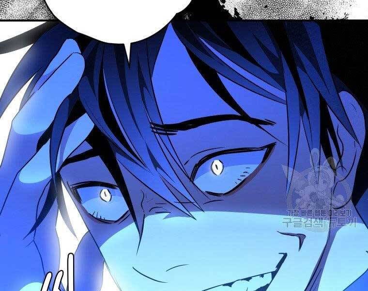 đọc truyện Thời Đại Hoàng Kim Của Thiên Kiếm Chương 25 ảnh 96 tại Thiên Thai Truyện