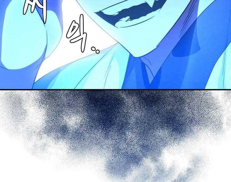 đọc truyện Thời Đại Hoàng Kim Của Thiên Kiếm Chương 25 ảnh 97 tại Thiên Thai Truyện