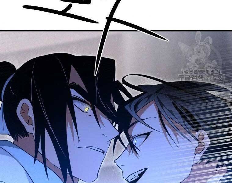 đọc truyện Thời Đại Hoàng Kim Của Thiên Kiếm Chương 25 ảnh 100 tại Thiên Thai Truyện