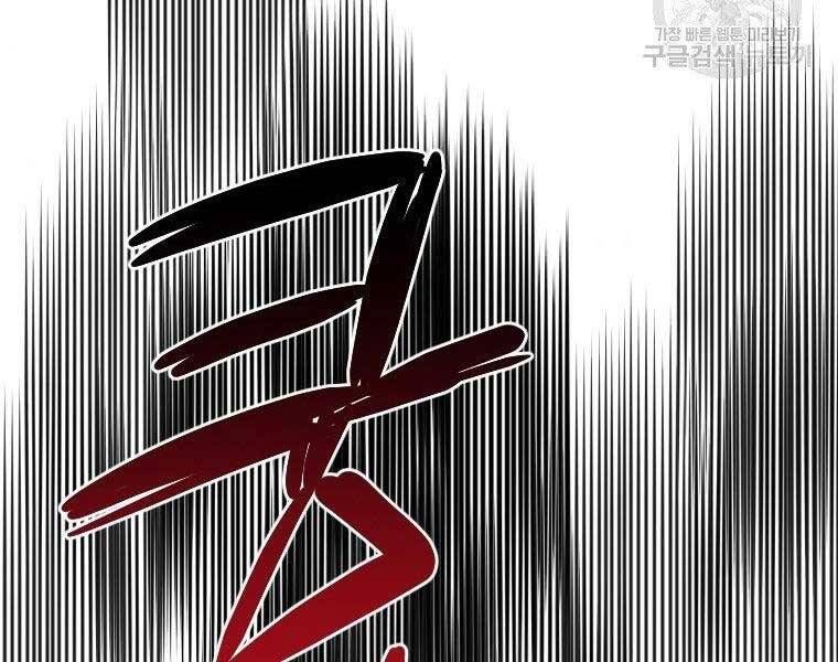 đọc truyện Thời Đại Hoàng Kim Của Thiên Kiếm Chương 26 ảnh 12 tại Thiên Thai Truyện