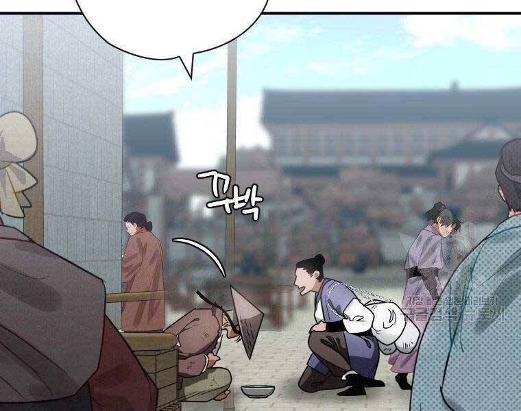 đọc truyện Thời Đại Hoàng Kim Của Thiên Kiếm Chương 26 ảnh 107 tại Thiên Thai Truyện