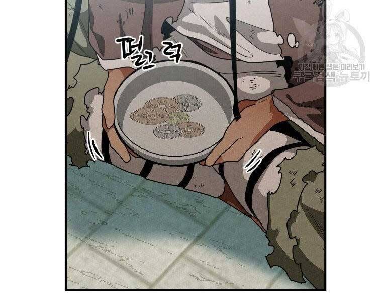 đọc truyện Thời Đại Hoàng Kim Của Thiên Kiếm Chương 26 ảnh 113 tại Thiên Thai Truyện