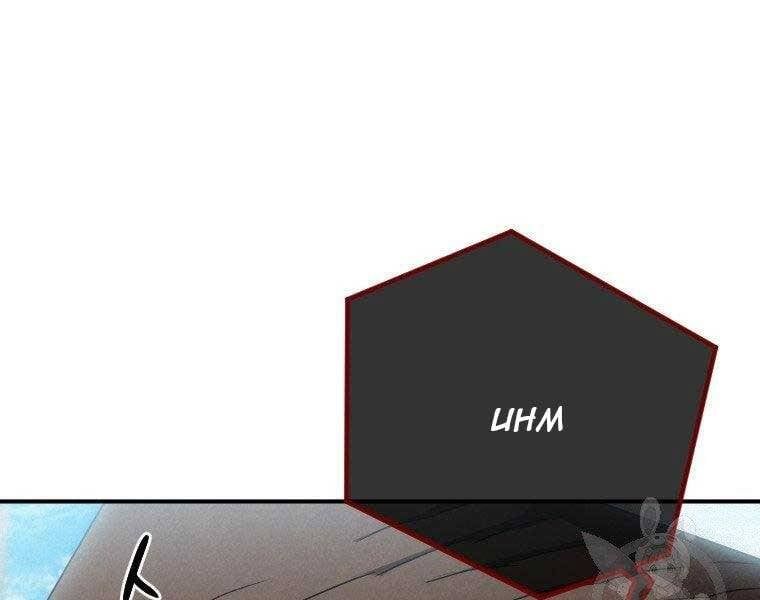 đọc truyện Thời Đại Hoàng Kim Của Thiên Kiếm Chương 26 ảnh 114 tại Thiên Thai Truyện